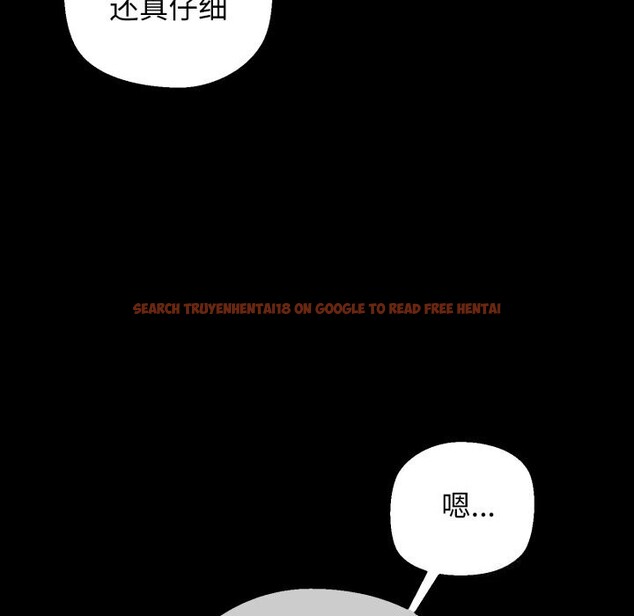 查看漫画我的拉拉隊寶貝 - 第18話 - tymanga.com中的2797496图片