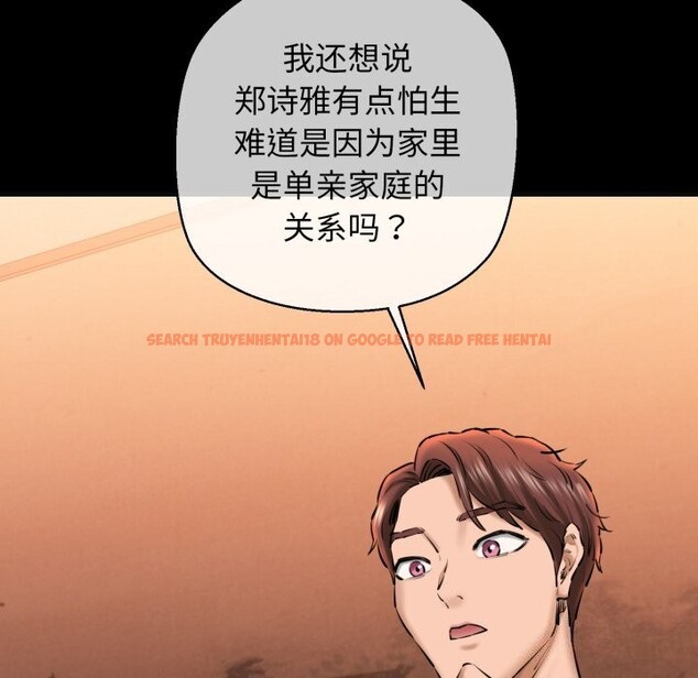 查看漫画我的拉拉隊寶貝 - 第18話 - tymanga.com中的2797497图片