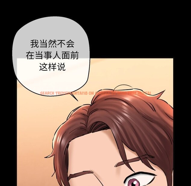 查看漫画我的拉拉隊寶貝 - 第18話 - tymanga.com中的2797501图片