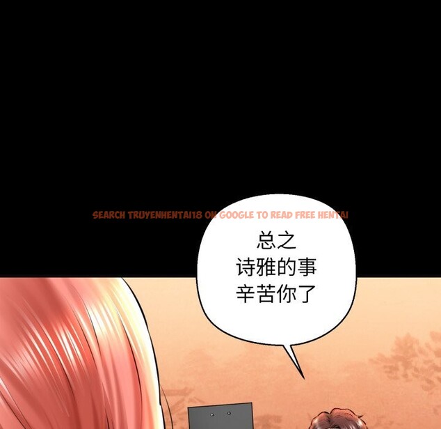 查看漫画我的拉拉隊寶貝 - 第18話 - tymanga.com中的2797503图片
