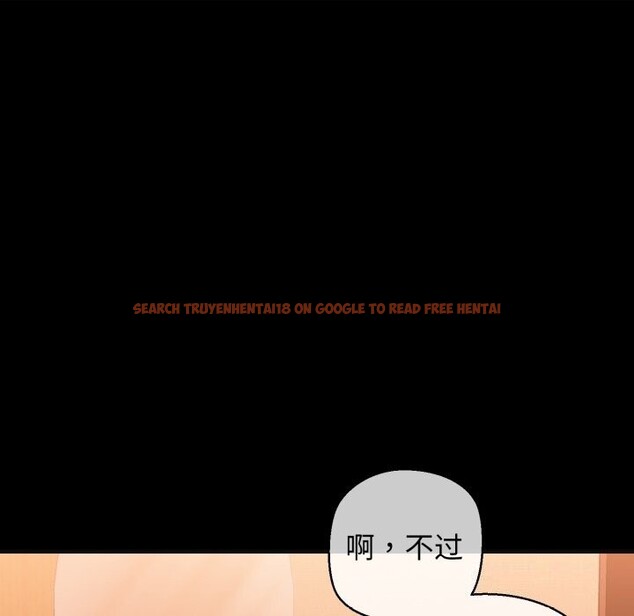 查看漫画我的拉拉隊寶貝 - 第18話 - tymanga.com中的2797505图片