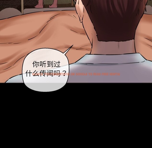 查看漫画我的拉拉隊寶貝 - 第18話 - tymanga.com中的2797507图片