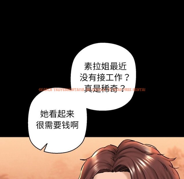查看漫画我的拉拉隊寶貝 - 第18話 - tymanga.com中的2797508图片