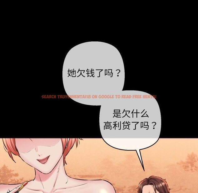 查看漫画我的拉拉隊寶貝 - 第18話 - tymanga.com中的2797510图片