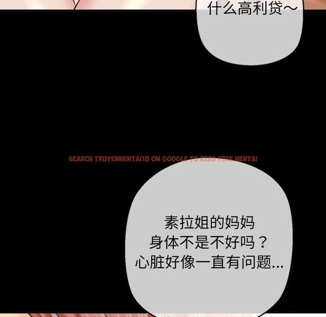 查看漫画我的拉拉隊寶貝 - 第18話 - tymanga.com中的2797512图片