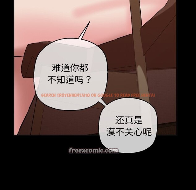 查看漫画我的拉拉隊寶貝 - 第18話 - tymanga.com中的2797517图片