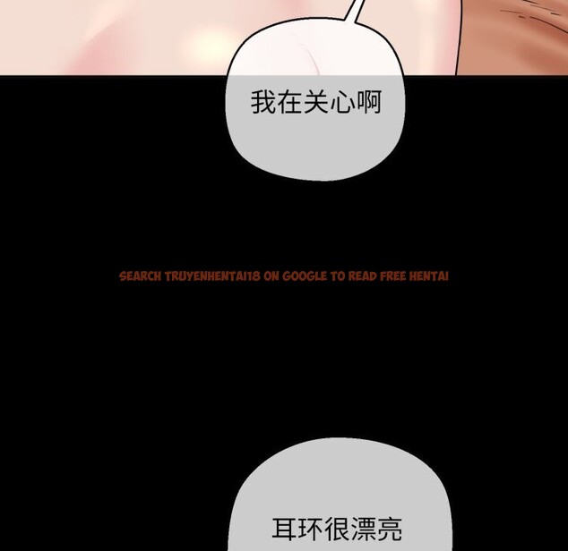 查看漫画我的拉拉隊寶貝 - 第18話 - tymanga.com中的2797520图片