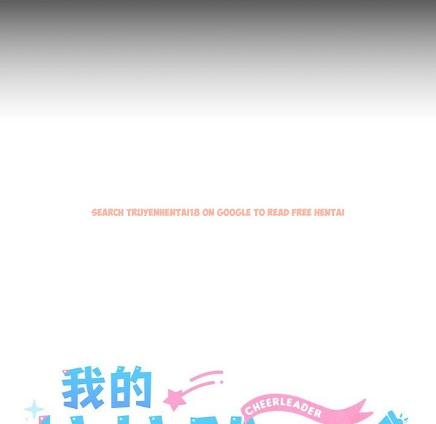查看漫画我的拉拉隊寶貝 - 第18話 - tymanga.com中的2797524图片