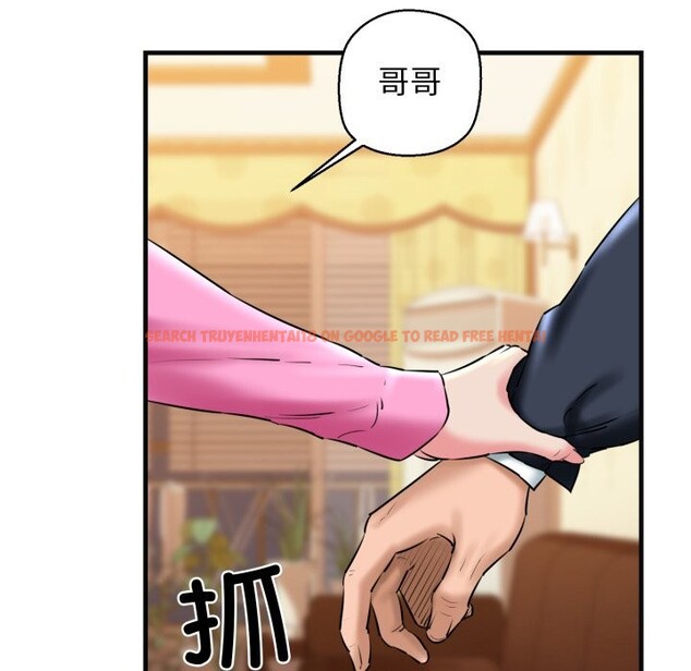 查看漫画我的拉拉隊寶貝 - 第18話 - tymanga.com中的2797527图片