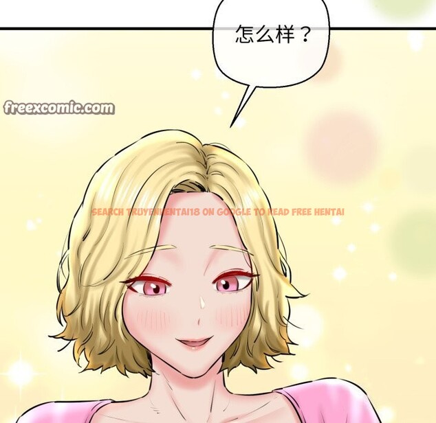 查看漫画我的拉拉隊寶貝 - 第18話 - tymanga.com中的2797532图片