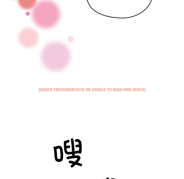 查看漫画我的拉拉隊寶貝 - 第18話 - tymanga.com中的2797534图片