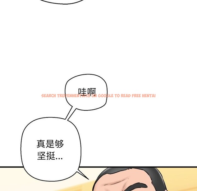 查看漫画我的拉拉隊寶貝 - 第18話 - tymanga.com中的2797538图片