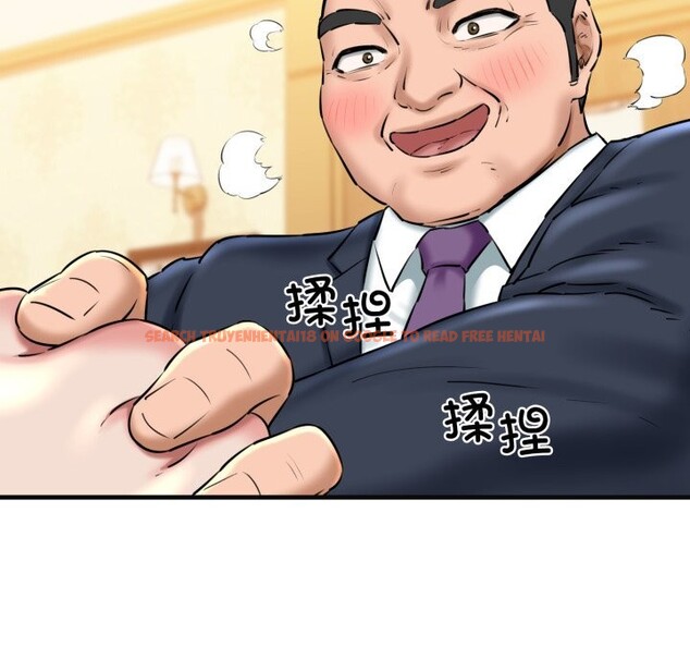 查看漫画我的拉拉隊寶貝 - 第18話 - tymanga.com中的2797539图片