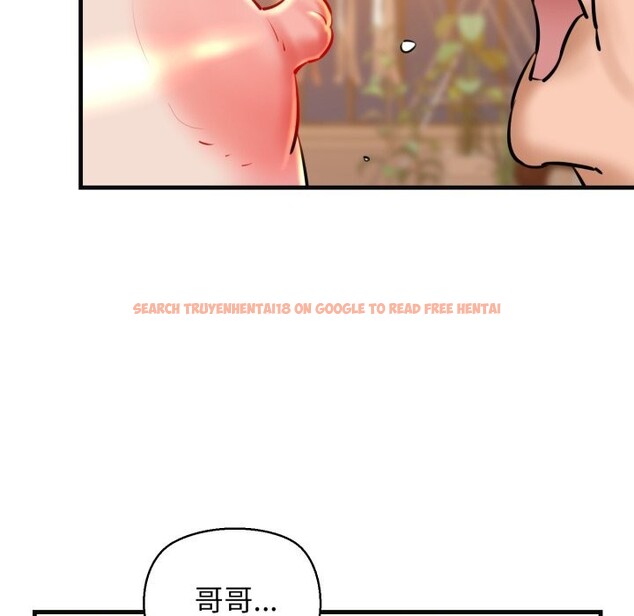 查看漫画我的拉拉隊寶貝 - 第18話 - tymanga.com中的2797546图片