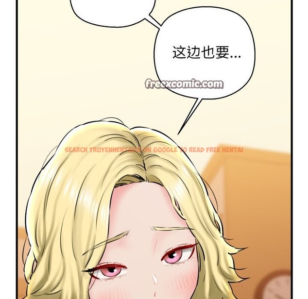 查看漫画我的拉拉隊寶貝 - 第18話 - tymanga.com中的2797547图片
