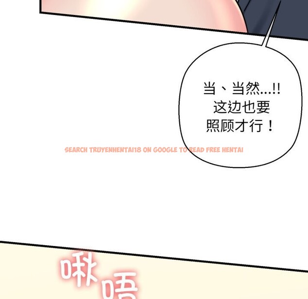查看漫画我的拉拉隊寶貝 - 第18話 - tymanga.com中的2797551图片