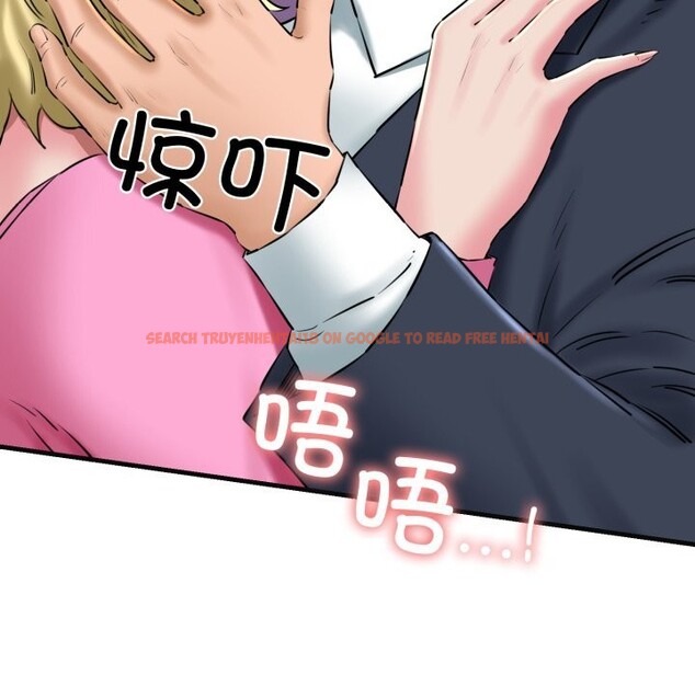 查看漫画我的拉拉隊寶貝 - 第18話 - tymanga.com中的2797559图片