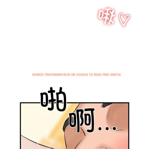 查看漫画我的拉拉隊寶貝 - 第18話 - tymanga.com中的2797566图片