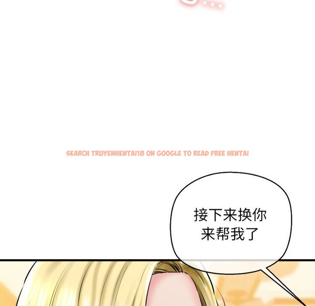 查看漫画我的拉拉隊寶貝 - 第18話 - tymanga.com中的2797568图片