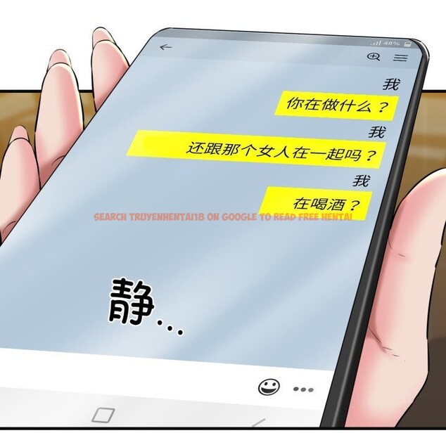 查看漫画我的拉拉隊寶貝 - 第18話 - tymanga.com中的2797595图片