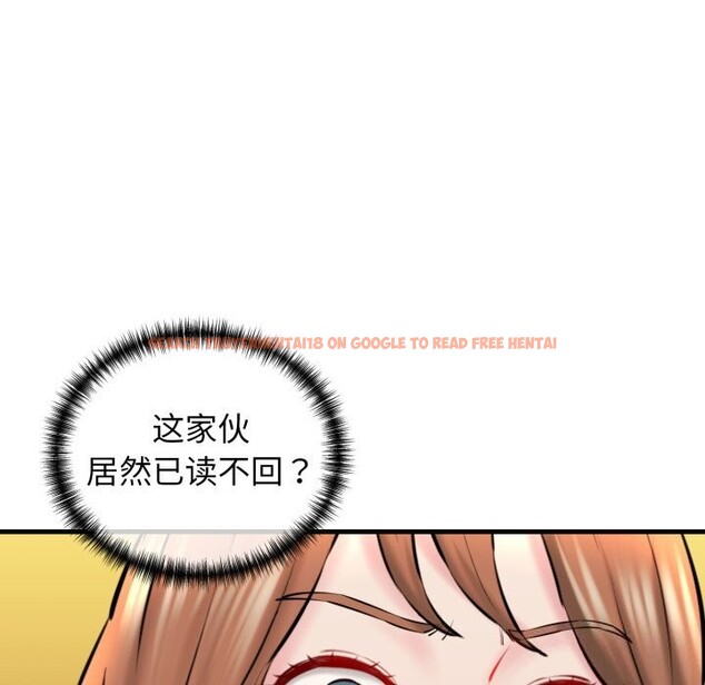 查看漫画我的拉拉隊寶貝 - 第18話 - tymanga.com中的2797596图片