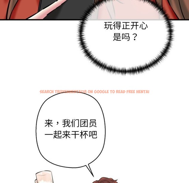 查看漫画我的拉拉隊寶貝 - 第18話 - tymanga.com中的2797598图片