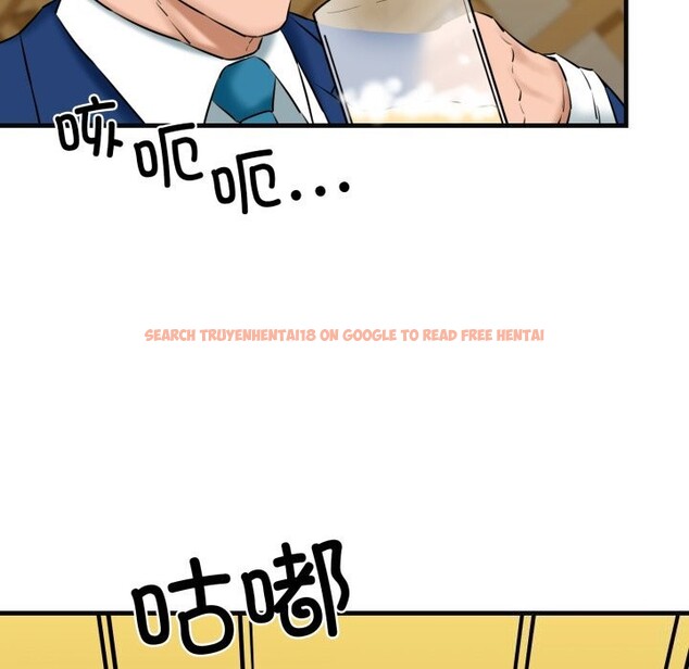 查看漫画我的拉拉隊寶貝 - 第18話 - tymanga.com中的2797605图片
