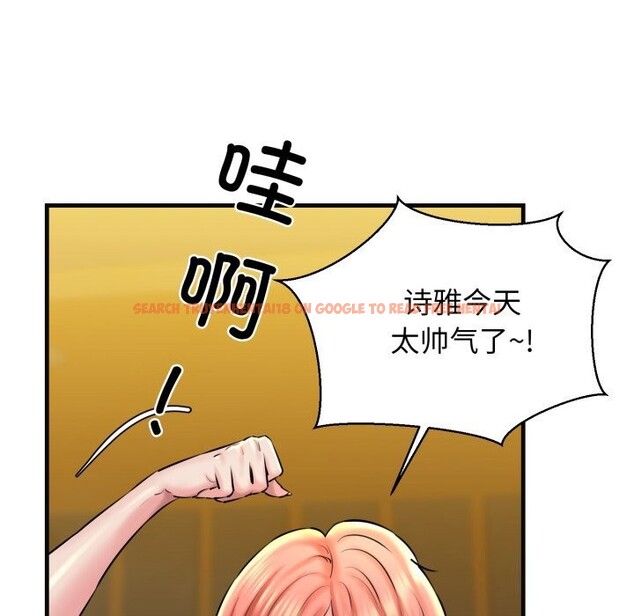查看漫画我的拉拉隊寶貝 - 第18話 - tymanga.com中的2797614图片