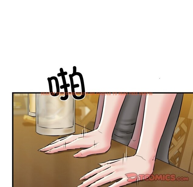 查看漫画我的拉拉隊寶貝 - 第18話 - tymanga.com中的2797619图片