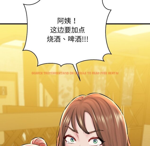 查看漫画我的拉拉隊寶貝 - 第18話 - tymanga.com中的2797621图片