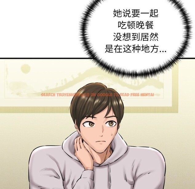 查看漫画我的拉拉隊寶貝 - 第18話 - tymanga.com中的2797632图片