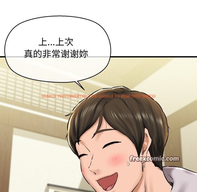 查看漫画我的拉拉隊寶貝 - 第18話 - tymanga.com中的2797637图片