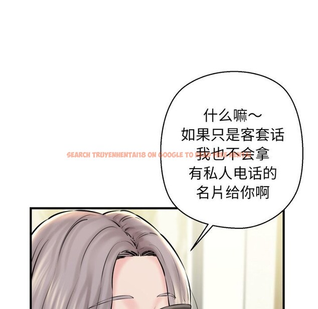 查看漫画我的拉拉隊寶貝 - 第18話 - tymanga.com中的2797644图片
