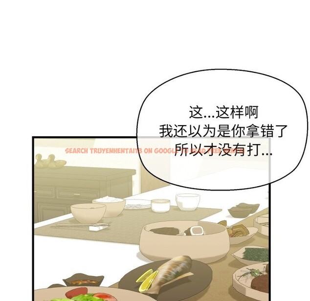查看漫画我的拉拉隊寶貝 - 第18話 - tymanga.com中的2797649图片