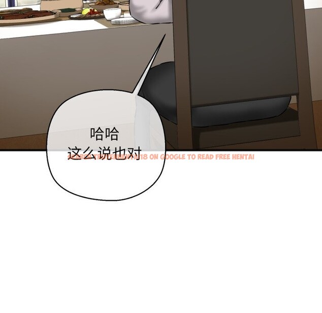 查看漫画我的拉拉隊寶貝 - 第18話 - tymanga.com中的2797653图片