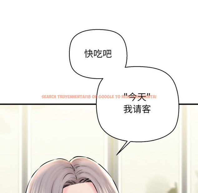 查看漫画我的拉拉隊寶貝 - 第18話 - tymanga.com中的2797654图片