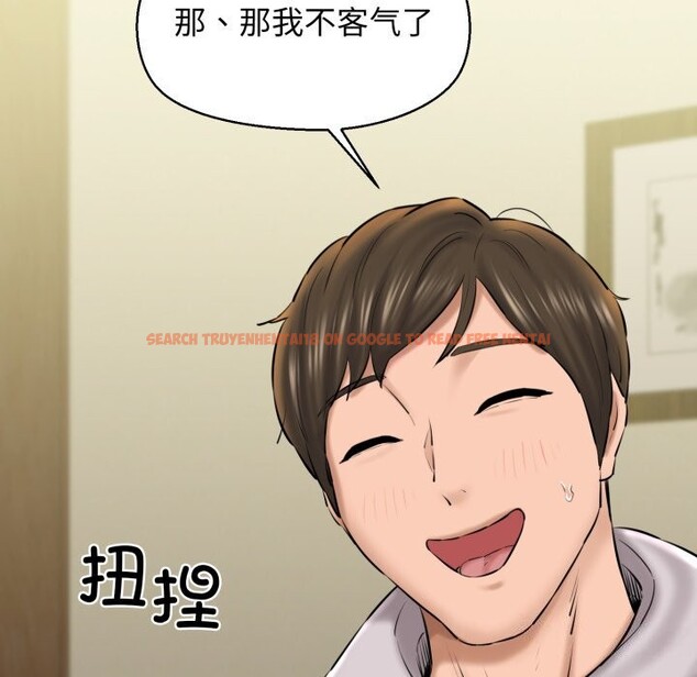 查看漫画我的拉拉隊寶貝 - 第18話 - tymanga.com中的2797657图片