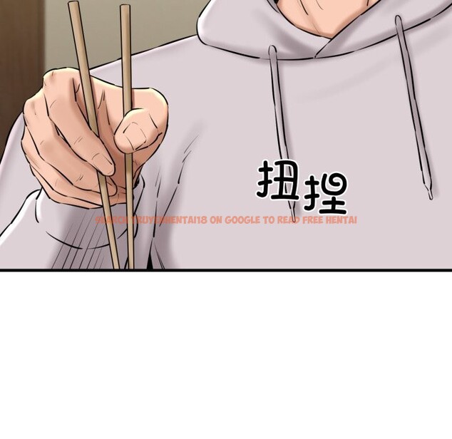查看漫画我的拉拉隊寶貝 - 第18話 - tymanga.com中的2797658图片