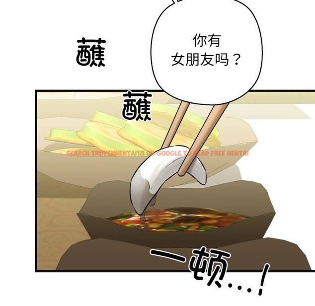 查看漫画我的拉拉隊寶貝 - 第18話 - tymanga.com中的2797662图片