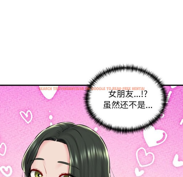查看漫画我的拉拉隊寶貝 - 第18話 - tymanga.com中的2797663图片