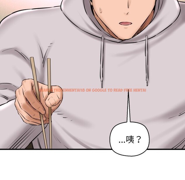 查看漫画我的拉拉隊寶貝 - 第18話 - tymanga.com中的2797665图片