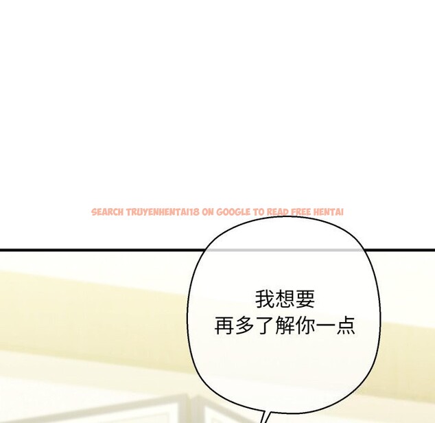 查看漫画我的拉拉隊寶貝 - 第18話 - tymanga.com中的2797668图片