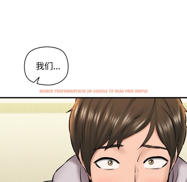 查看漫画我的拉拉隊寶貝 - 第18話 - tymanga.com中的2797671图片