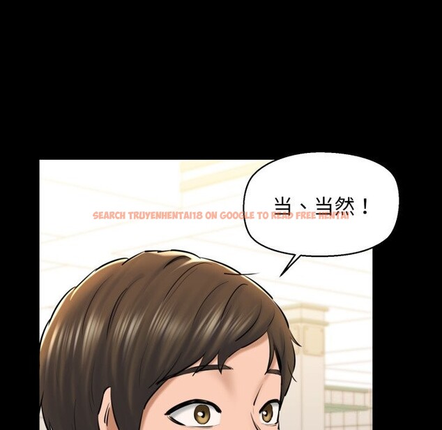 查看漫画我的拉拉隊寶貝 - 第19話 - tymanga.com中的2819574图片
