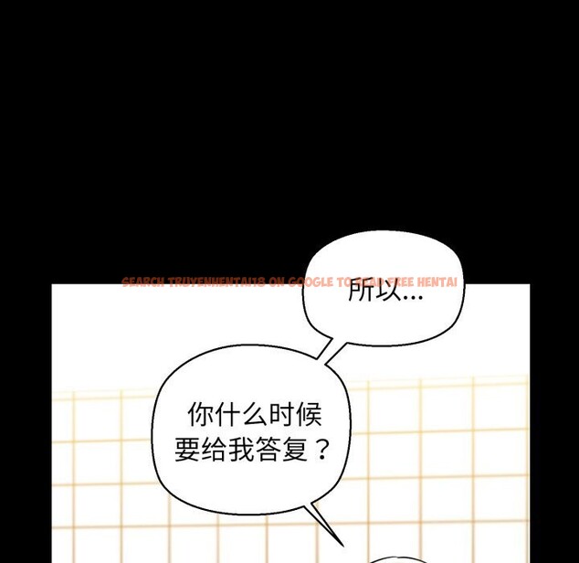 查看漫画我的拉拉隊寶貝 - 第19話 - tymanga.com中的2819576图片