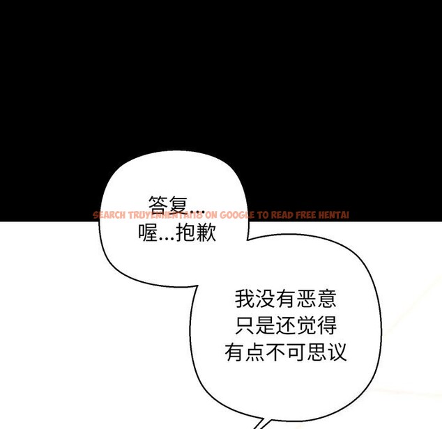 查看漫画我的拉拉隊寶貝 - 第19話 - tymanga.com中的2819579图片