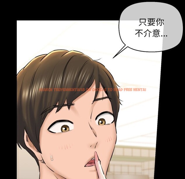 查看漫画我的拉拉隊寶貝 - 第19話 - tymanga.com中的2819582图片