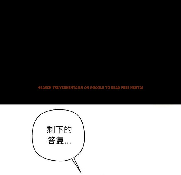 查看漫画我的拉拉隊寶貝 - 第19話 - tymanga.com中的2819584图片
