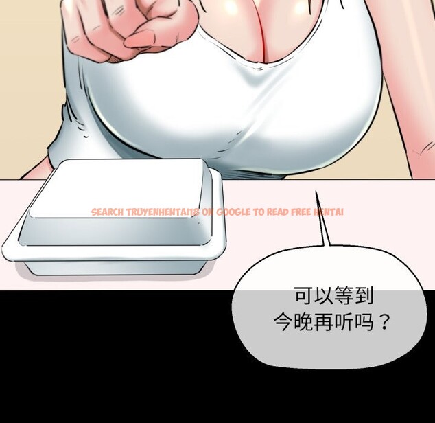 查看漫画我的拉拉隊寶貝 - 第19話 - tymanga.com中的2819586图片