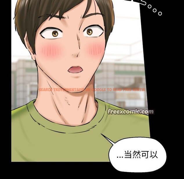 查看漫画我的拉拉隊寶貝 - 第19話 - tymanga.com中的2819588图片